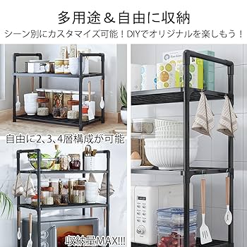 Amazon｜棚 ラック シェルフ オープンシェルフ キッチン 本棚 大